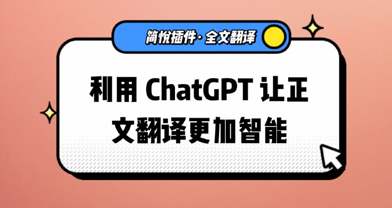 是翻译？还是阅读？