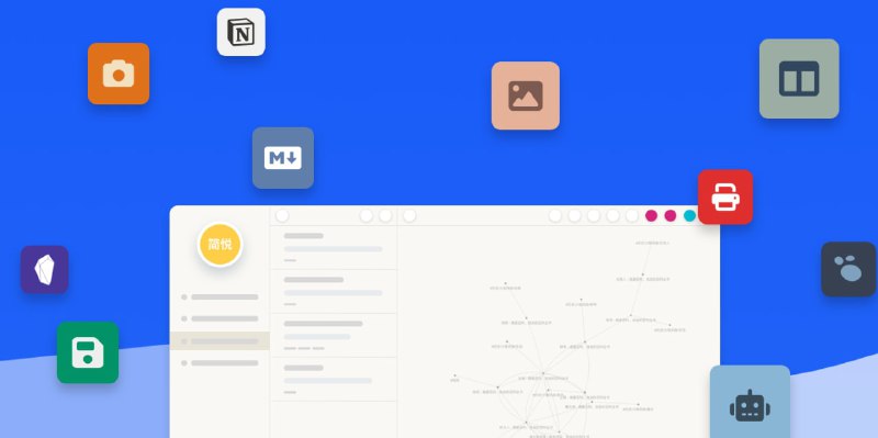 一次与少数派的播客以及聊聊简悦的插件用法：选对插件，让简悦也可以重器轻用