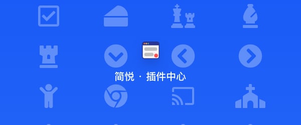 使用油猴脚本【字体渲染】优化简悦的阅读模式字体
