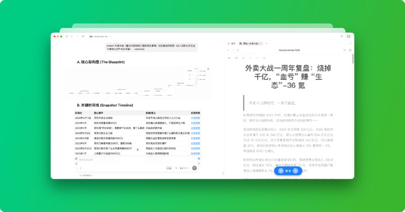 简悦 Andrej Karpathy LLM Wiki 方案 3.0